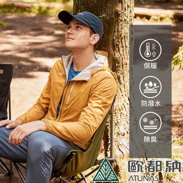 【ATUNAS 歐都納】男款石墨烯微暖輕量連帽外套(A1GA2315M/抗靜電/防潑水/休閒旅遊/換季穿搭/大尺碼)