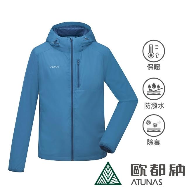 【ATUNAS 歐都納】男款石墨烯微暖輕量連帽外套(A1GA2315M/抗靜電/防潑水/休閒旅遊/換季穿搭/大尺碼)