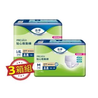 14418554 OL 【添寧】貼心敢動褲M/L-XL 三箱組(16片x4包/14片x4包/箱 褲型成人紙尿褲/復健褲)