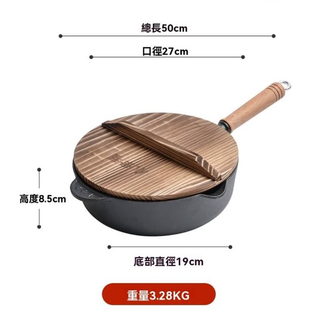 【歐德沐】鑄鐵鍋 平底鍋 純鐵鍋 深炒鍋 燉煮鍋 煎炒鍋(加深8.5公分 純鑄鐵無塗層 雙側導油)