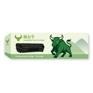 【綠公牛 副廠碳粉匣】Epson愛普生副廠黑色碳粉匣S050691 - M300(碳粉匣)