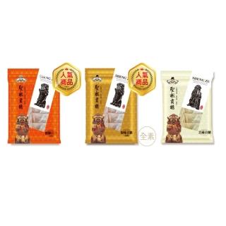 【聖祖食品】聖祖貢糖/酥糖 任選3包(豬腳貢糖/原味貢糖/花生貢糖/芝麻貢糖/海蘭酥-海苔肉鬆)