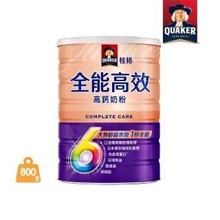 【QUAKER 桂格】全能高效高鈣奶粉800g/罐(6大熟齡超表現 1杯全能)