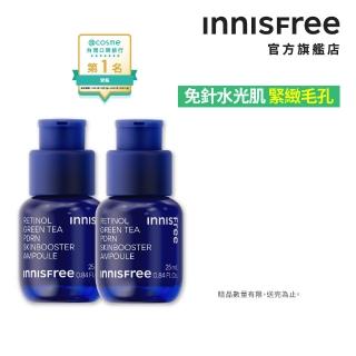 【innisfree】1%A醇PDRN水光安瓶25ml(2入組/緊緻毛孔、水光精華)