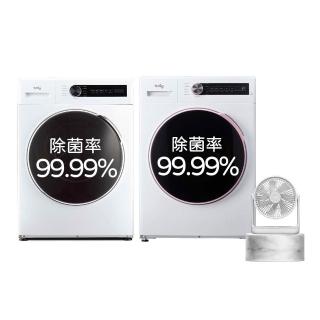 【only】即將缺貨↘贈DC小縫扇-蒸氣除菌10KG洗脫烘OF10-W01白/OF10-W07粉圈圈(福利品10公斤變頻滾筒洗衣機)