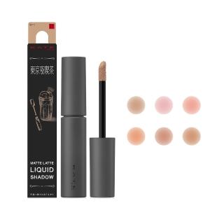 即期品【KATE 凱婷】柔霧拿鐵眼彩蜜-東京夜喫茶系列(鬆柔霧面眼影蜜/6色任選)