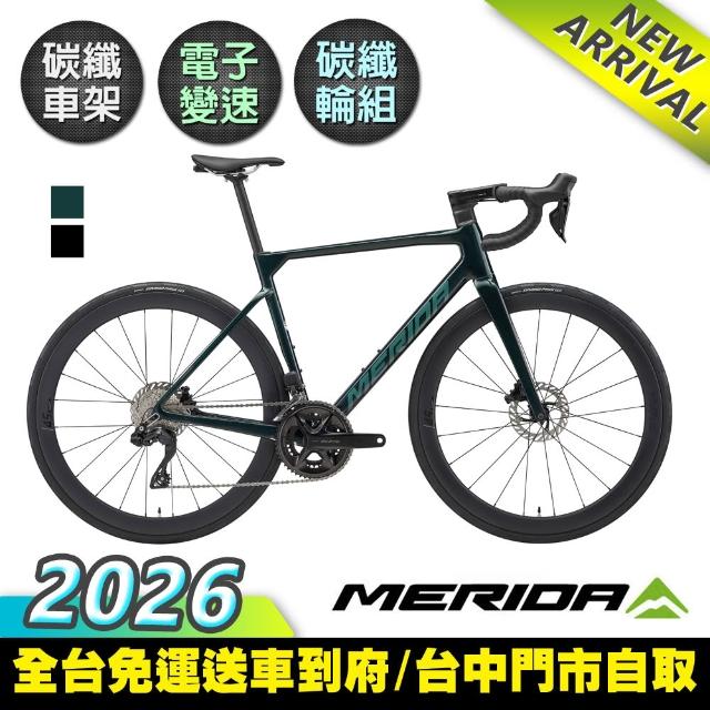 【MERIDA 美利達】斯特拉SCULTURA 6000 碳纖維全能型碟煞跑車(無附踏板/SC45碳纖輪組/105電變)