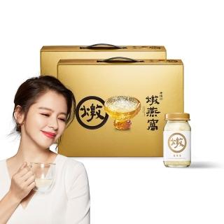 【老協珍】燉燕窩禮盒5入/附波鑽碗 x10盒+送6盒(60g/入 徐若瑄代言 送禮)