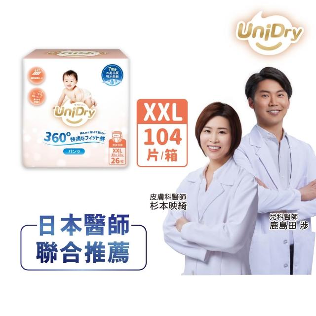 【優力寶】奢柔優選系列 抱抱褲 嬰兒紙尿褲M-XXL(4包/箱)
