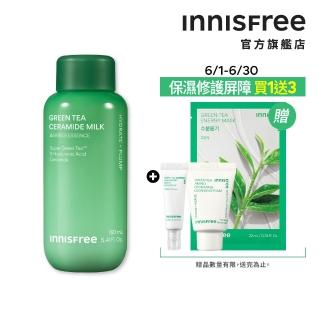 【innisfree】綠茶神經醯胺牛奶水精華(160ml/保濕精華水)