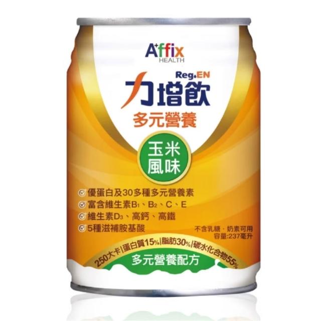 商品圖