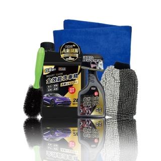 【YARK】艷黑系列 洗車專業組 超值5件組(鐵粉去除劑｜洗車精｜擦車布｜鋁圈刷)