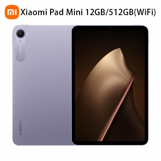 【小米】Xiaomi Pad Mini WiFi+焦點觸控筆 Pro(12G/512G)