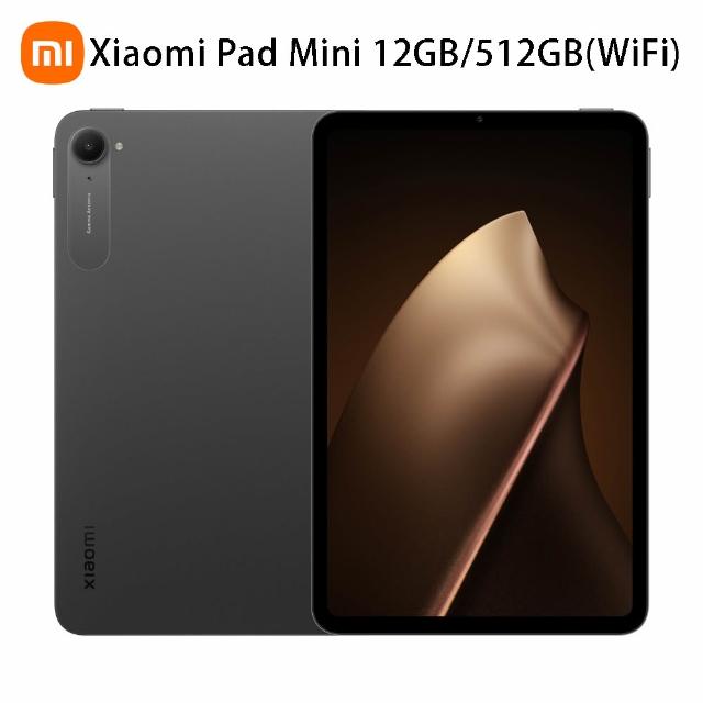 【小米】Xiaomi Pad Mini WiFi+焦點觸控筆 Pro(12G/512G)