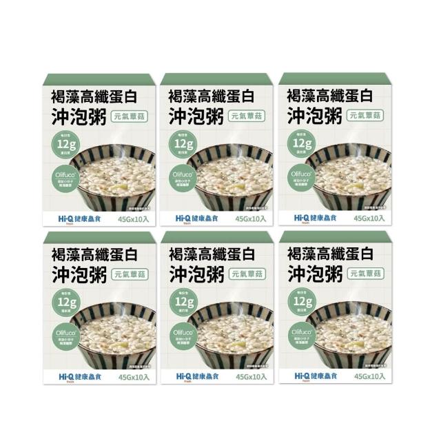 【Hi-Q Fresh】健康鱻食 褐藻高纖蛋白沖泡粥 口味任選 6盒組(450gx10包/盒)