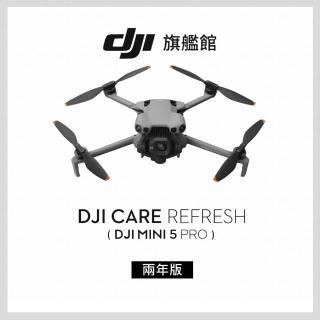 【DJI】Care Refresh MINI 5 PRO 兩年版(聯強國際貨)