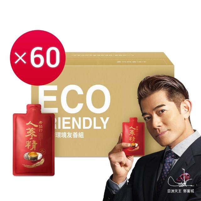 【老協珍】買30送30 人蔘精隨身袋 共60入 原味/麥蘆卡蜂蜜/無糖(65ml/入 郭富城代言 養氣人蔘 送禮)