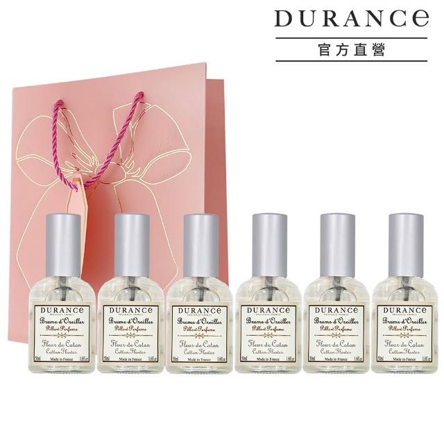 【DURANCE 朵昂思】經典枕頭香水舒眠超值組-50ml-買3送3+禮袋-多款可選-專櫃公司貨