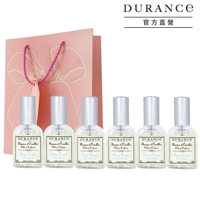 【DURANCE 朵昂思】經典枕頭香水舒眠超值組-50ml-買3送3+禮袋-多款可選-專櫃公司貨