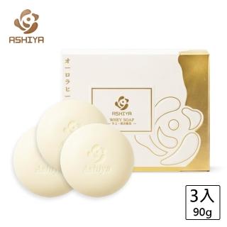 【Ashiya】極光癒膚乳清皂90gX3入(低敏.修護.黃金乳清)