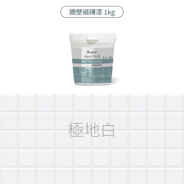 【樂客】磁磚漆 - 浴室牆壁磁磚改色、衞浴防水翻新｜單罐[1kg](防霉不卡垢、耐擦洗、防水)