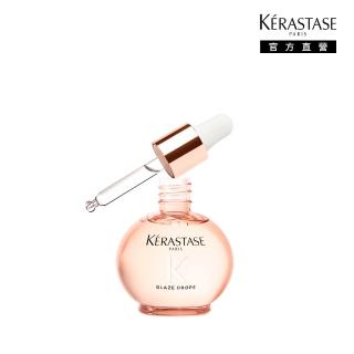 【KERASTASE 巴黎卡詩】釉光香頌玫瑰護髮精油45ml
