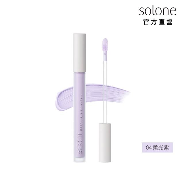 【Solone】提提亮膚打亮液雙入組(4色可選)新色上市