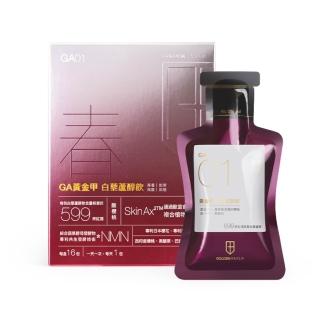 【GA 黃金甲】春 白藜蘆醇飲 16包/盒(含NMN)