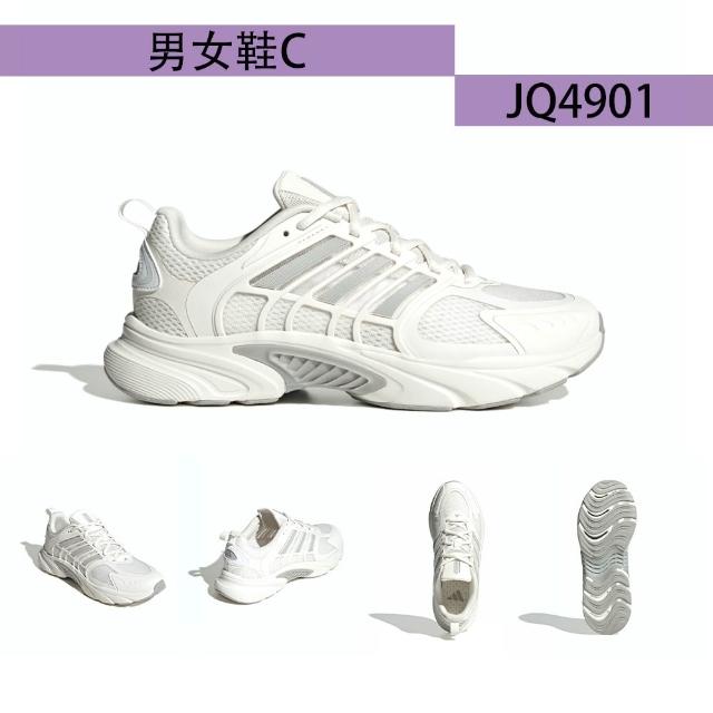 【adidas 愛迪達】慢跑鞋 男鞋 運動鞋 緩震 CLIMACOOL VENTANIA 多款任選(JQ4897 JQ4900 JQ4901)