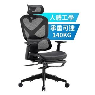 【RGAINS】MG250 Plus 人體工學透氣網椅 本島免費宅配不含安裝 電競椅 電腦椅(辦公椅 高透氣網布)