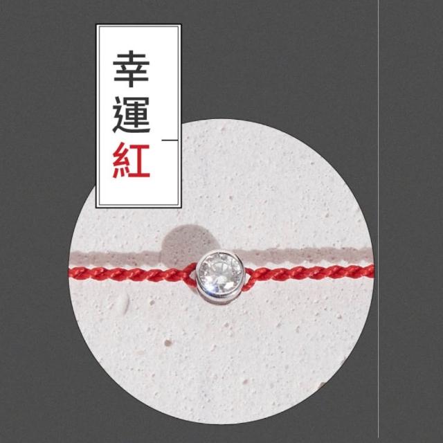【vacanza】祈願｜限量過爐款 925純銀飾品 純銀手鍊 (抗過敏 開運紅繩 七夕禮物 生日禮物)