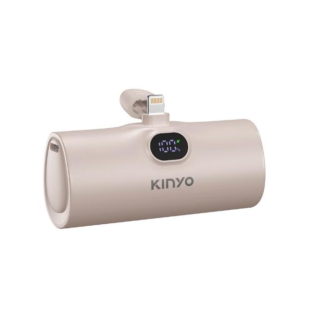 【KINYO】WH標示 5000mAh 20W救急口袋充/行動電源(KPB-2510 2511 Type-C/蘋果)