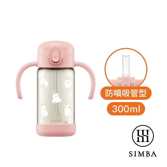 【Simba 小獅王辛巴】鉑金PPSU兒童吸管學習水杯300ml(兒童水杯/幼兒園水杯/學習水杯/吸管水杯)