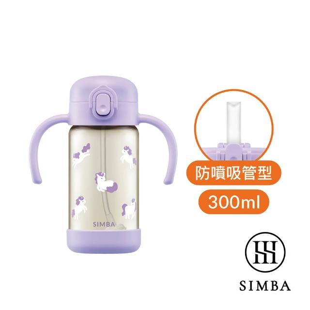 【Simba 小獅王辛巴官方直營】鉑金PPSU兒童吸管學習水杯300ml(兒童水杯/幼兒園水杯/學習水杯/吸管水杯)