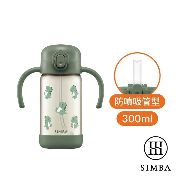 【Simba 小獅王辛巴官方直營】鉑金PPSU兒童吸管學習水杯300ml(兒童水杯/幼兒園水杯/學習水杯/吸管水杯)