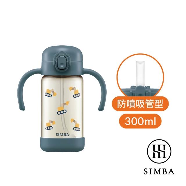 【Simba 小獅王辛巴官方直營】鉑金PPSU兒童吸管學習水杯300ml(兒童水杯/幼兒園水杯/學習水杯/吸管水杯)