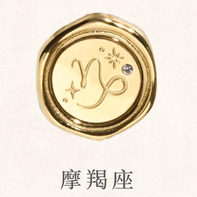 【vacanza】momo精選 十二星座封蠟 純鋼飾品 純鋼戒指 金色 多款任選 (生日禮物 絕版品 )