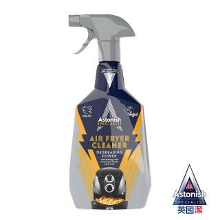 【Astonish 英國潔】氣炸鍋專業除油劑 氣炸鍋清潔(750mlx1)