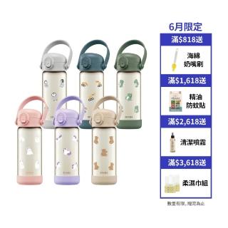 【Simba 小獅王辛巴】年度新品★鉑金PPSU兒童水壺400ml(順順杯/直飲/吸管/幼兒園水壺)
