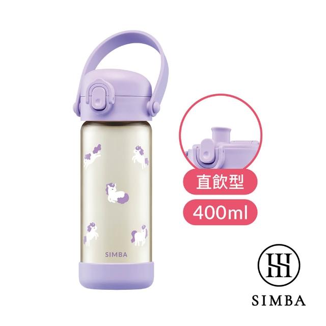 【Simba 小獅王辛巴】鉑金PPSU兒童水壺400ml(順順杯/直飲/吸管/幼兒園水壺)