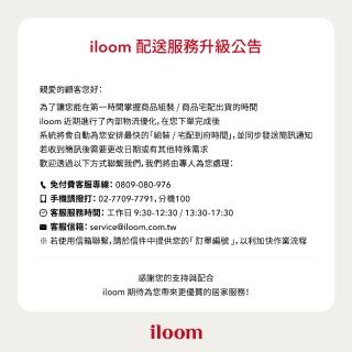 【iloom 怡倫家居】專案品-iloom 怡倫家居 成長桌椅組 800型豌豆桌+ACO小沙發