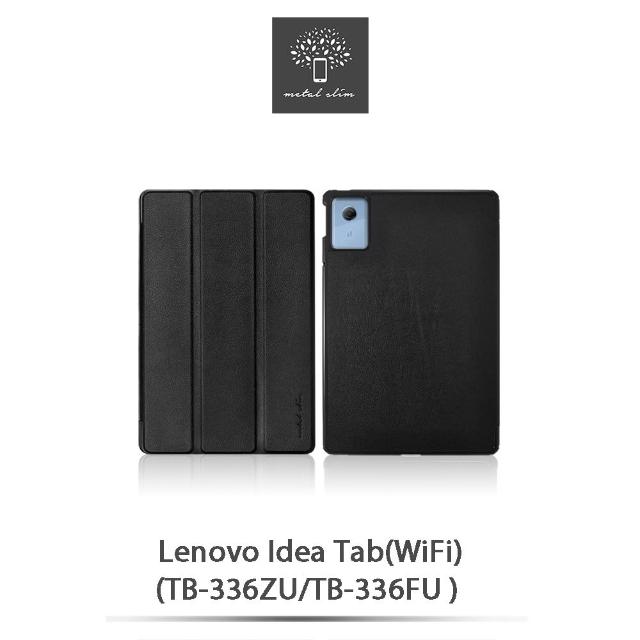 【Metal-Slim】Lenovo Idea Tab TB336ZU/TB336FU 高仿小牛皮三折站立磁吸皮套