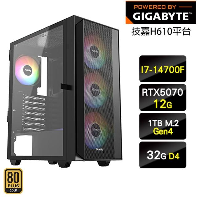 【技嘉平台】i7二十核GeForce RTX 5070{戰場風雲}電競機(I7-14700F/H610/32G/1TB)
