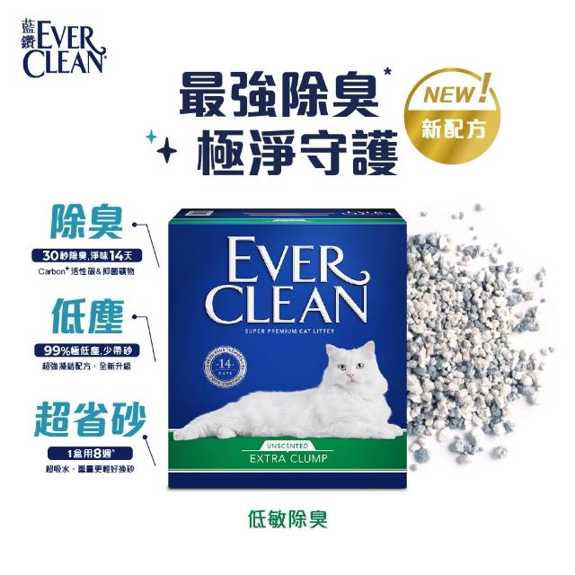 【EverClean 藍鑽】強效除臭貓砂 8.5kgＸ2入 升級99%極低塵(礦砂 低粉塵 除臭 抑味 凝結)