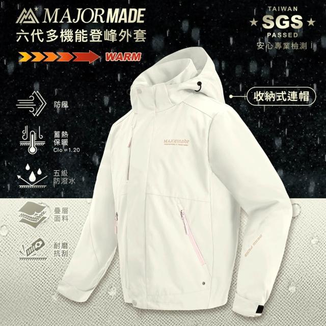 【MAJOR MADE】六代多機能登峰外套(素色/女性款/機能外套/機車外套/登山外套/防風防潑水)