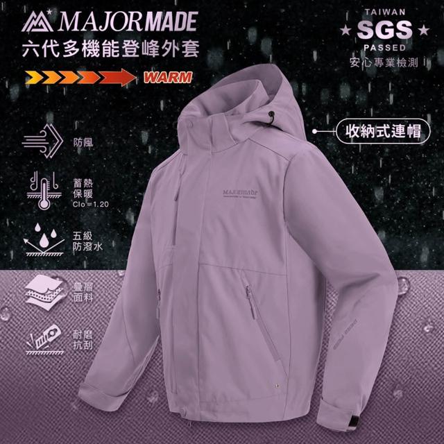 【MAJOR MADE】六代多機能登峰外套(素色/女性款/機能外套/機車外套/登山外套/防風防潑水)