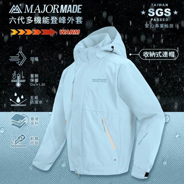 【MAJOR MADE】六代多機能登峰外套(素色/女性款/機能外套/機車外套/登山外套/防風防潑水)