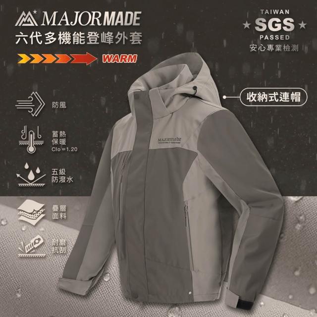 【MAJOR MADE】六代多機能登峰外套(拼接漸層款/機能外套/機車外套/登山外套/防風防潑水)