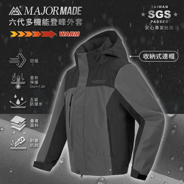 【MAJOR MADE】六代多機能登峰外套(拼接漸層款/機能外套/機車外套/登山外套/防風防潑水)