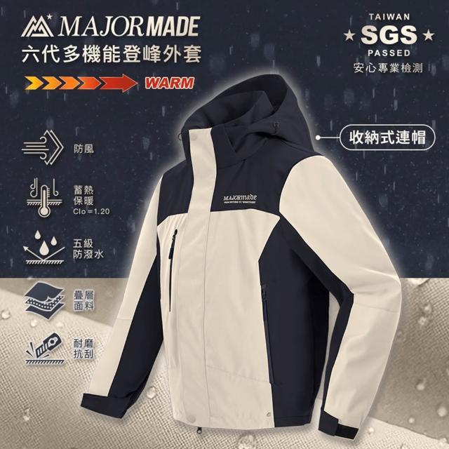 【MAJOR MADE】六代多機能登峰外套(拼接漸層款/機能外套/機車外套/登山外套/防風防潑水)